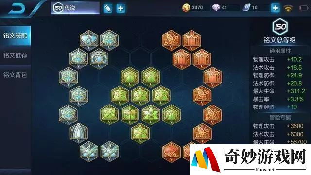 梦幻手游斗鱼侠：探寻无尽奇境