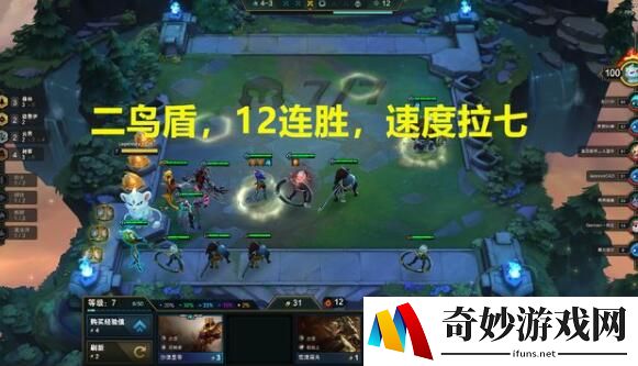游侠网