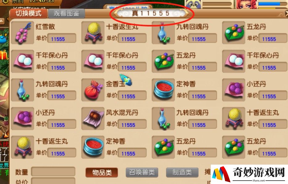 葫芦娃手游二娃后期