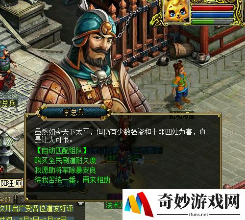 游侠网