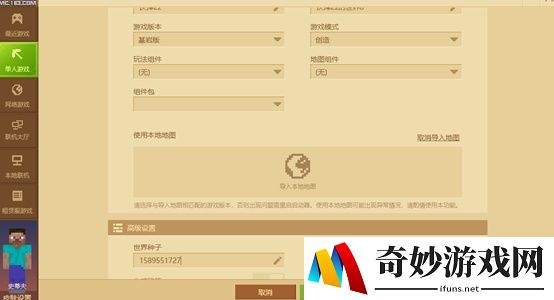 《我的世界》挑战最富种子 开局四村庄四神殿 装备全靠捡