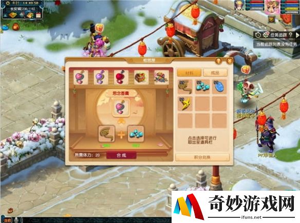 游侠网