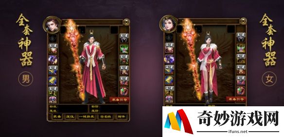 游侠网
