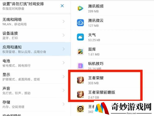 开心酷跑小游戏：释放快乐的冲刺