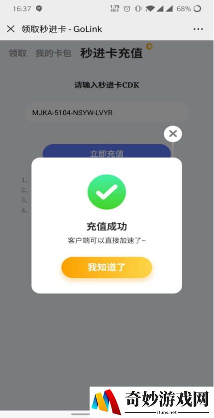 游侠网