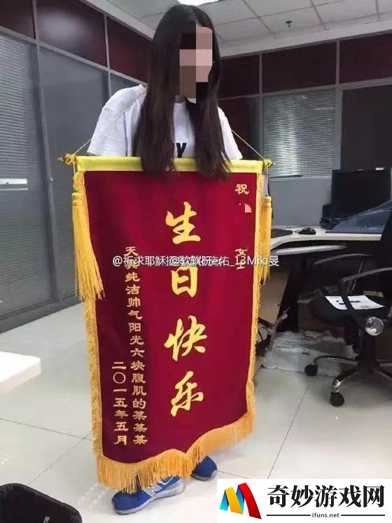 《逆水寒》游戏直男神操作 结婚彩礼送一窝猪