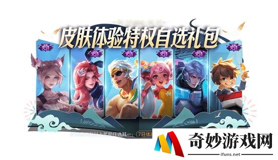 假面骑士手游放置：打造快乐与便利的游戏体验
