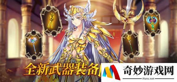 《新飘流幻境》预约火爆开启 预约可获得丰厚升级物资