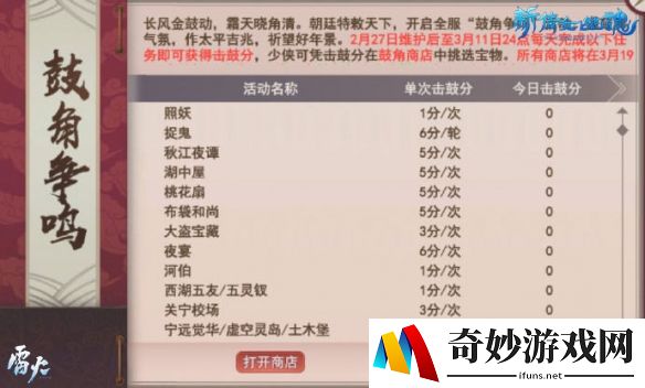 游侠网
