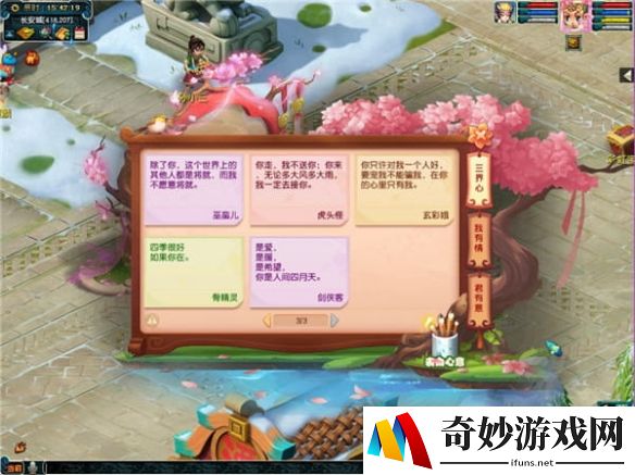 游侠网
