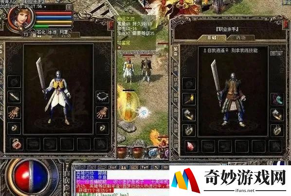 小火车过隧道小游戏