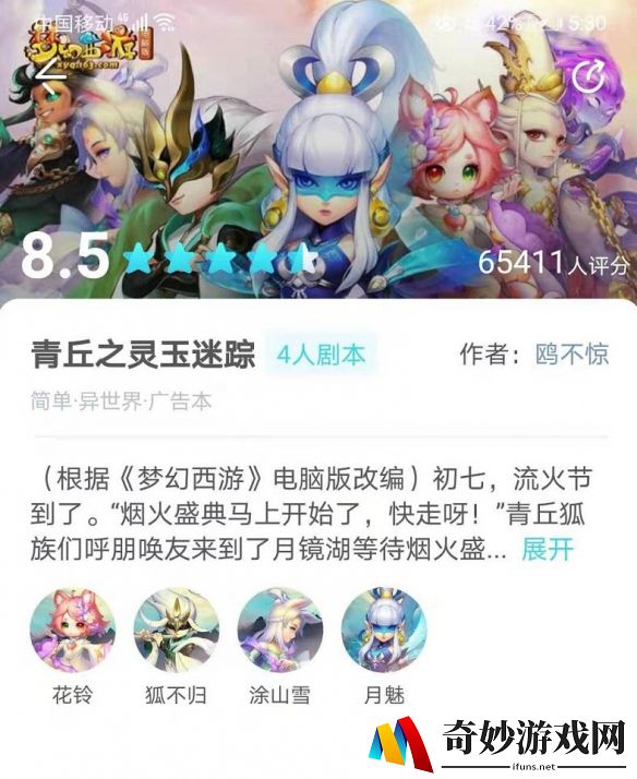游侠网