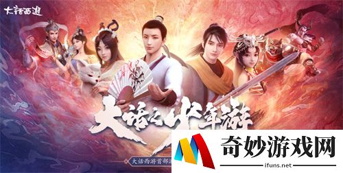 游侠网