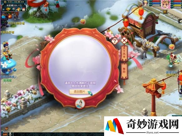 游侠网