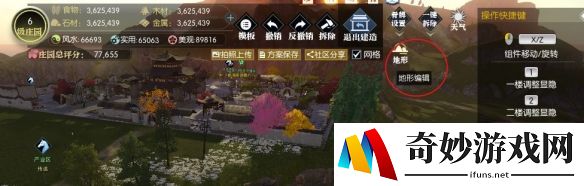 游侠网