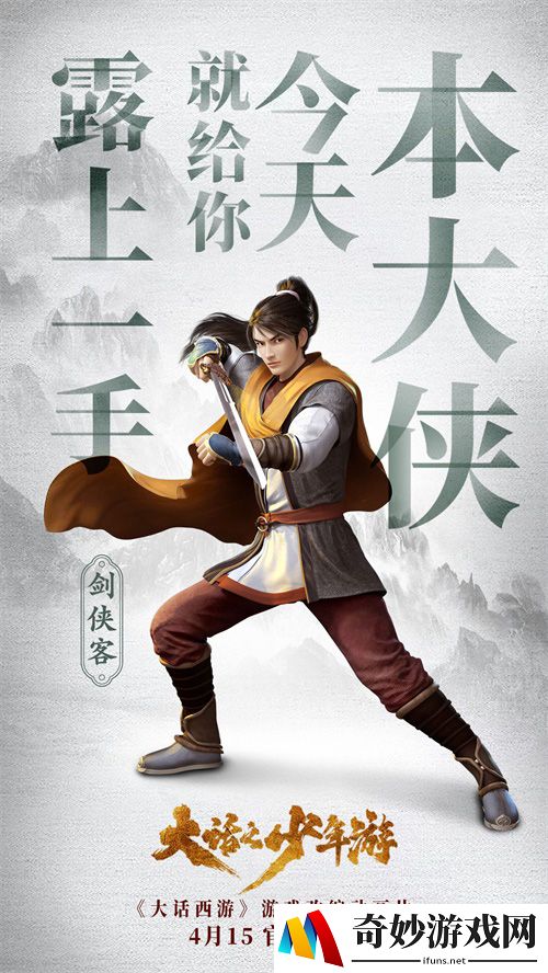 游侠网
