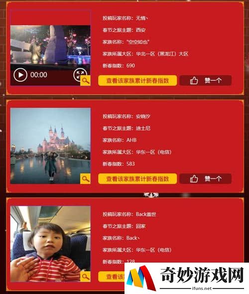 游侠网