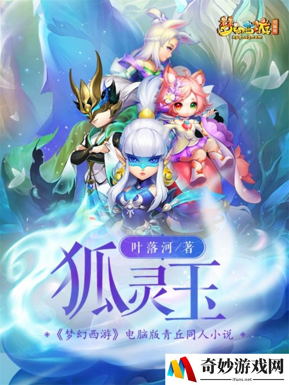 游侠网