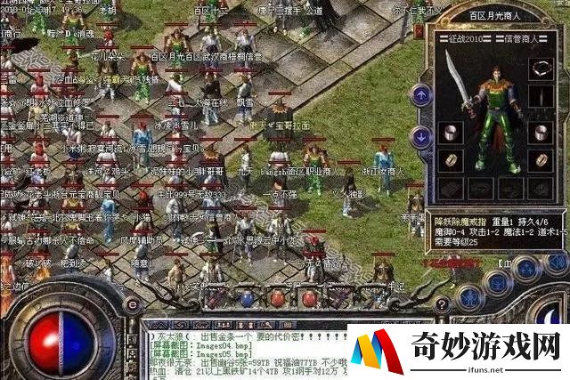 森林防火单机游戏