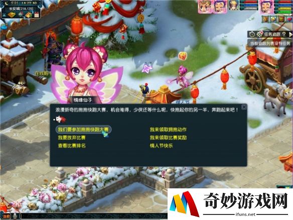 游侠网