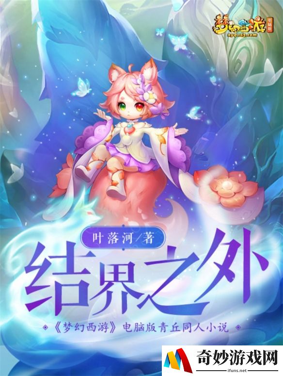 游侠网