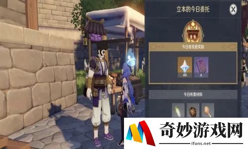 CF手游体验服申请资格