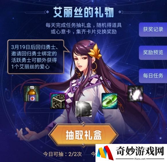 Lv100的冒险筹备《DNF》海量值好礼等你来领！