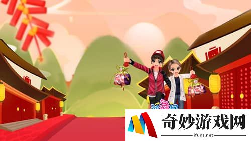 《劲舞团》春节穿搭指南 轻松应对各种场合！
