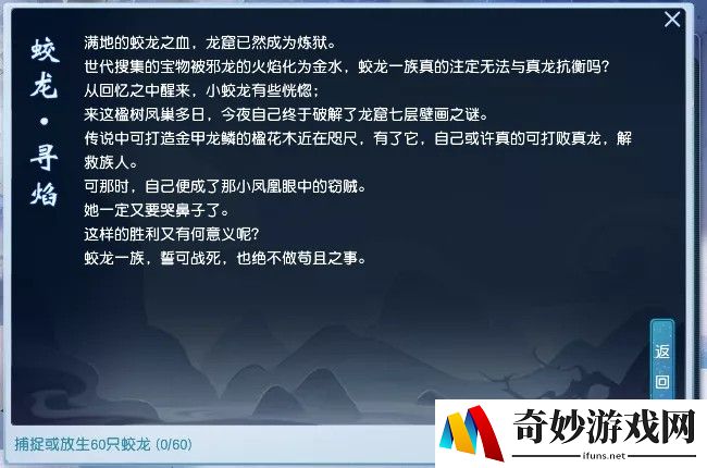 锻造者的冒险手机游戏