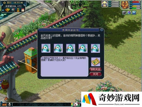 游侠网