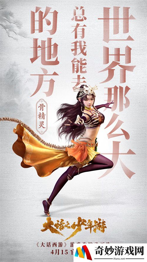 游侠网