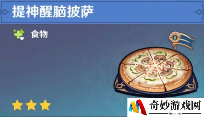 七雄争霸手游橙将组合