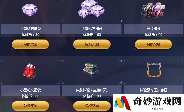 谷歌LOL手游内测资格