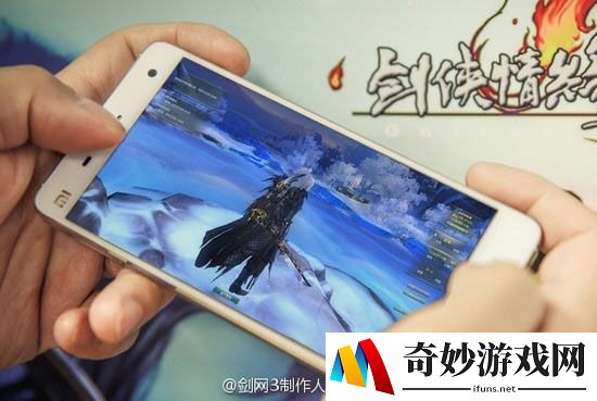 剑网3手机版爆料