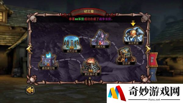 暗黑黎明怎么转职 游戏转职任务攻略