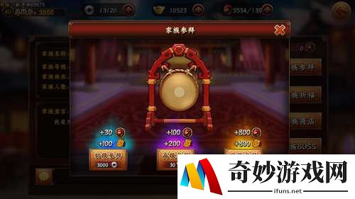 家族参拜