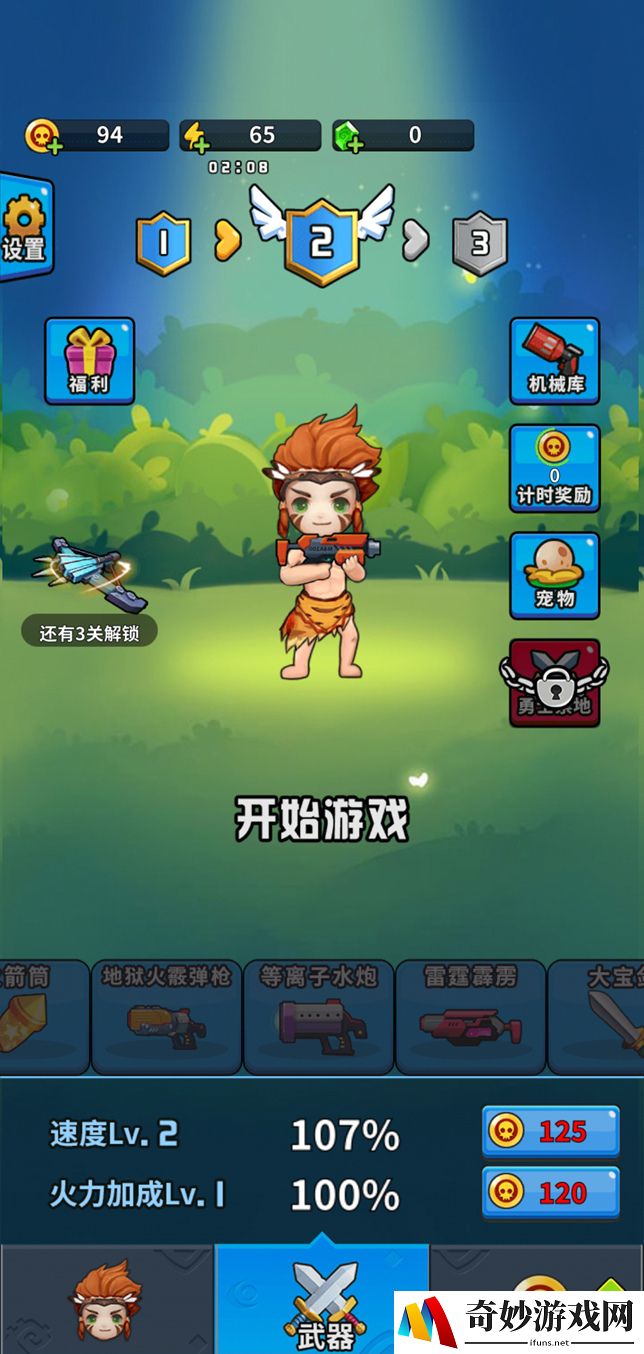 勇士荣耀好玩吗 勇士荣耀评测分享