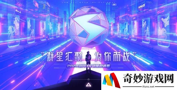 游侠网