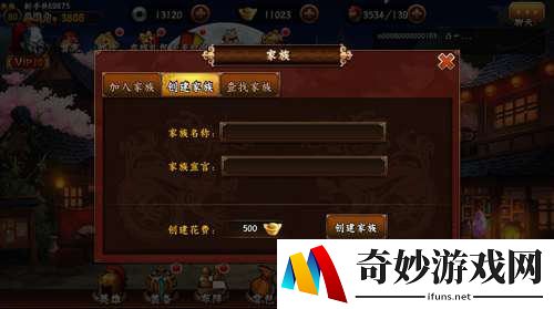 无敌唤灵家族系统揭秘
