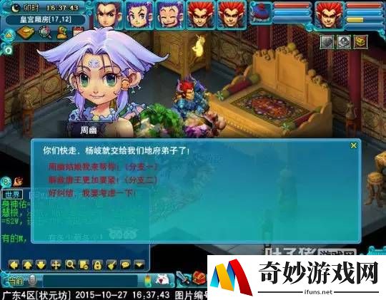RO手游输出最强职业