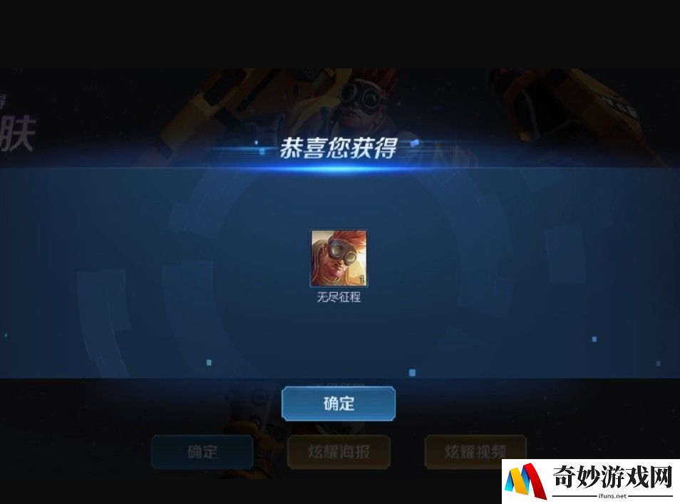 三百英雄手游：好游快爆