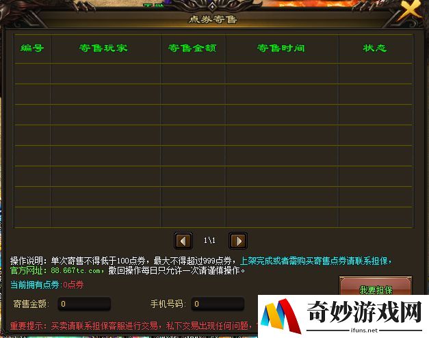 画面精致的古风手游