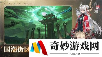 《丧尸派对》最强阵容搭配：无敌阵容打造攻略