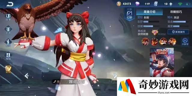 战地指挥官手游：领略指挥官的风采