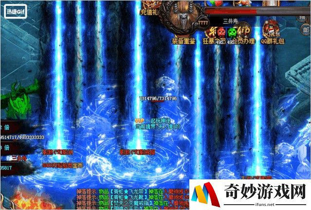 热血江湖手游累计充值
