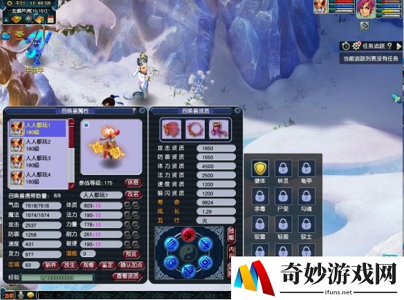游侠网