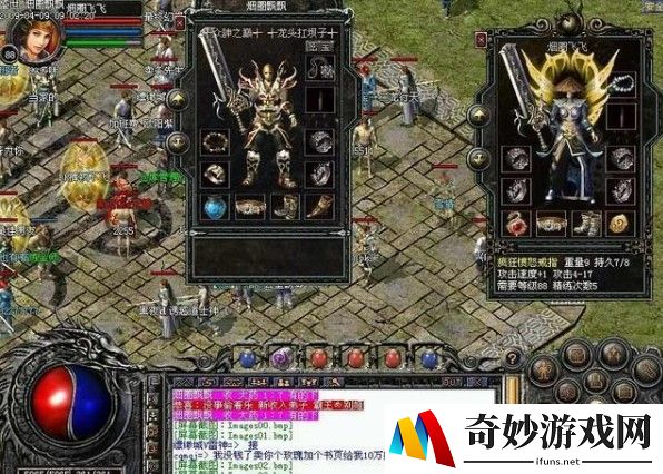 仙境传说手游相册