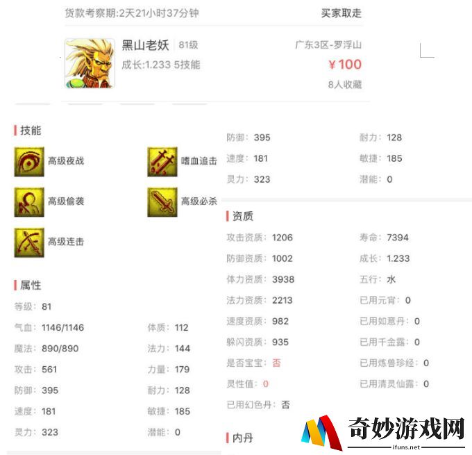 苹果动作单机游戏排行榜
