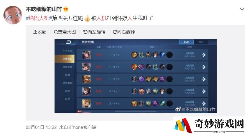 问道手游后期职业