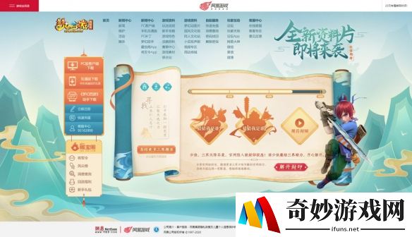 游侠网